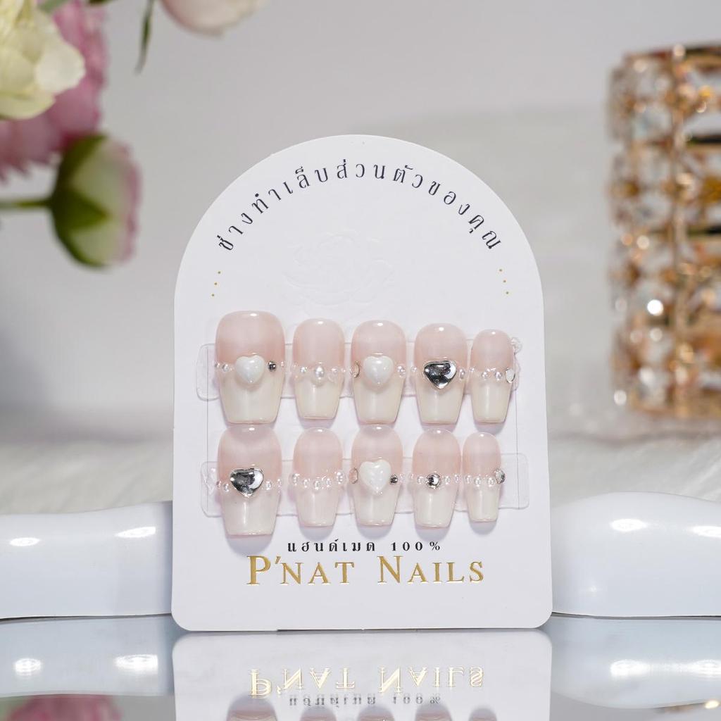 A039 P'Nat 10ชิ้นต่อชุด เล็บปลอมเจลแท้แฮนด์เมด สไตล์ฝรั่งเศสปลายขาว เพ้นท์ลายน่ารัก ลายหัวใจ  ใช้ซ้ำได้ ติดทน อุปกรณ์*1