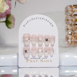 A039 P'Nat 10ชิ้นต่อชุด เล็บปลอมเจลแท้แฮนด์เมด สไตล์ฝรั่งเศส…