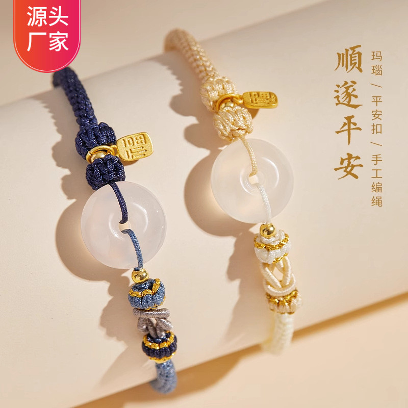 [แสดงความโชคดีของแท้] สร้อยข้อมืออาเกตสีขาวธรรมชาติผู้ชายผู้หญิงทอมือเชือกสีแดงปลอดภัยหัวเข็มขัดสร้อยข้อมือสไตล์จีน ฟู ยี่ห้อ