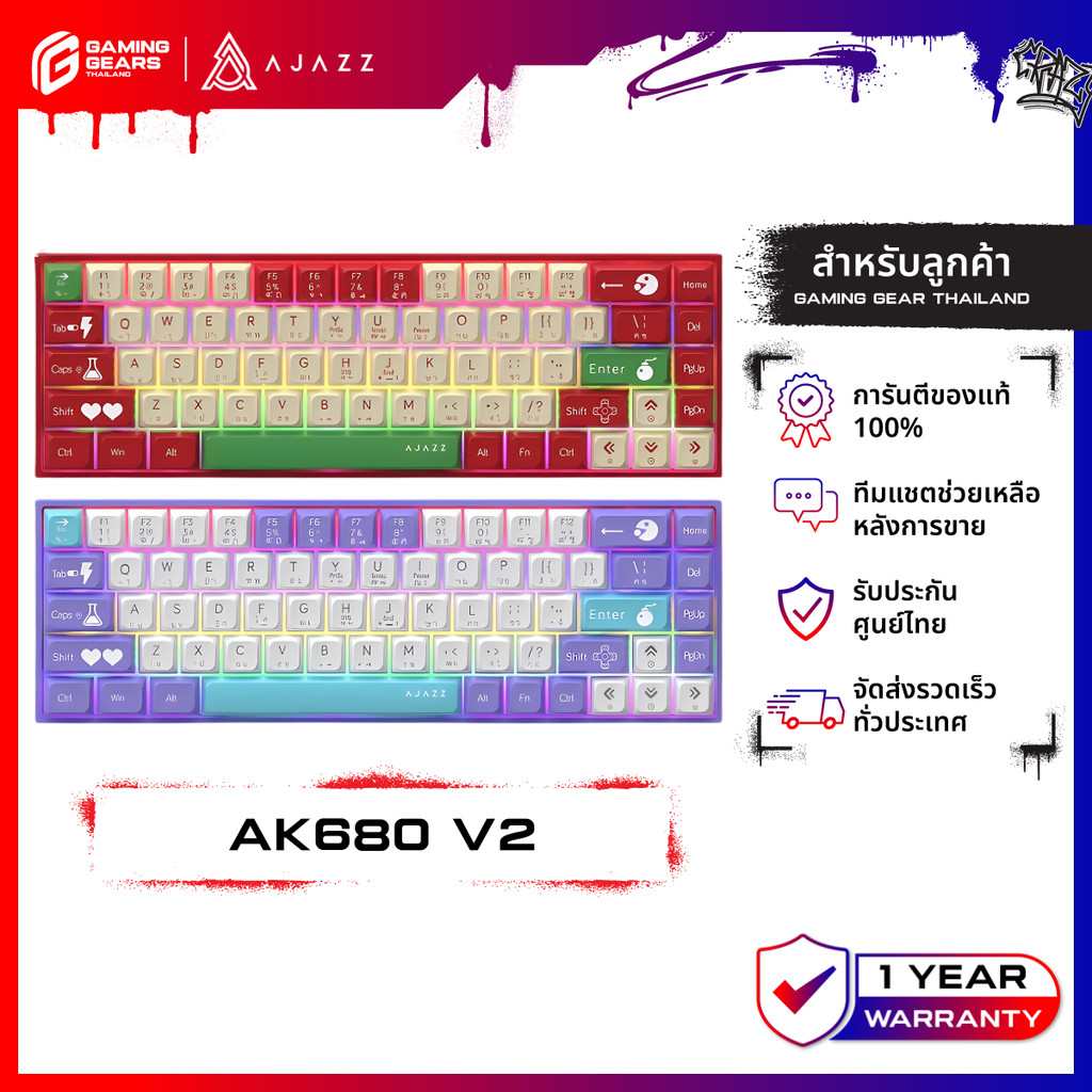 Ajazz AK680 V2 Keyboard Red Switch Rainbow LED คีย์ EN/TH คีย์บอร์ด ขนาด 65% เชื่อมต่อแบบมีสาย