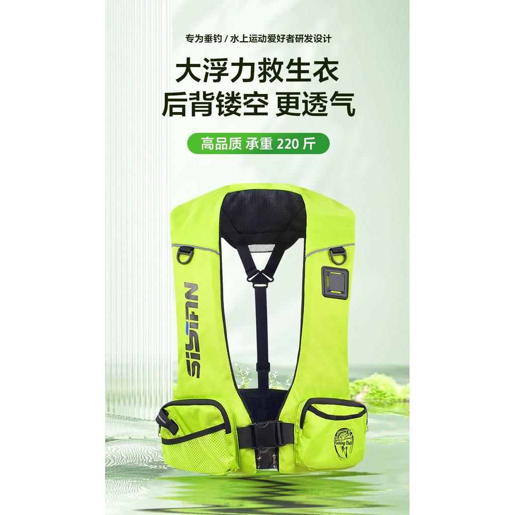 [จัดส่งด่วน] เสื้อชูชีพสำหรับผู้ใหญ่ พกพาสะดวก เหมาะสำหรับการตกปลาและดำน้ำชมปะการังในทะเล - รูปที่ 4