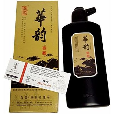 MZ001 HmayartBlack Sumi Liquid Ink สําหรับแปรงญี่ปุ่นการประดิษฐ์ตัวอักษรและงานศิลปะจีนแบบดั้งเดิม 25