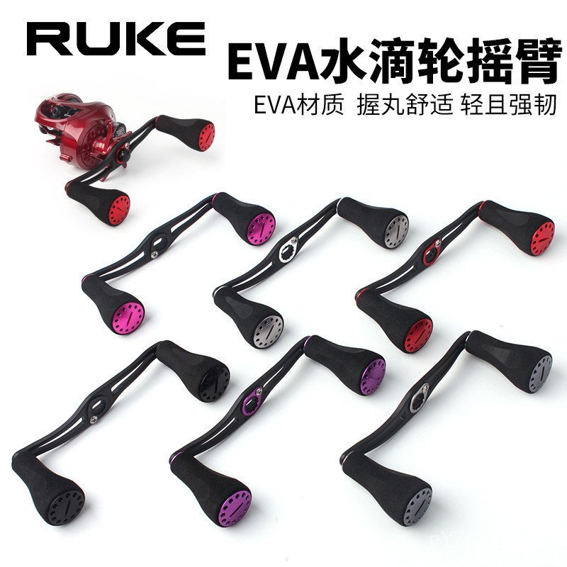 ล้อตกปลาระบบ DIY จับถนัดมือ ขนาดพิเศษ มาพร้อม EVA Lure กันลื่นน้ำหนักเบา ปรับแต่งได้หลายสไตล์ NE4J