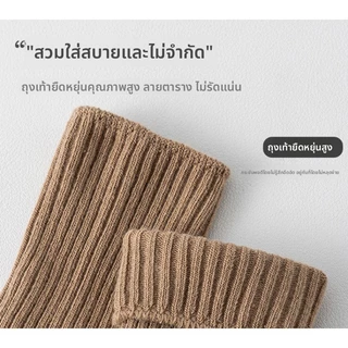 ถุงเท้าทารก ทำจากผ้าฝ้ายคุณภาพดี มีฟังก์ชันกันลื่น สวมใส่ได้อย่างปลอดภัยและสบาย
