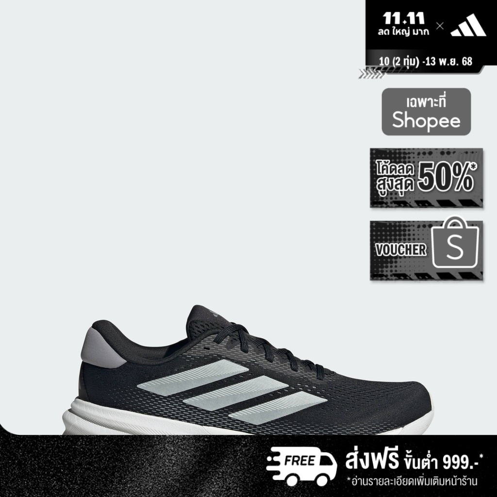 adidas Running Supernova Stride 2 Running Shoes Men Black IG2169