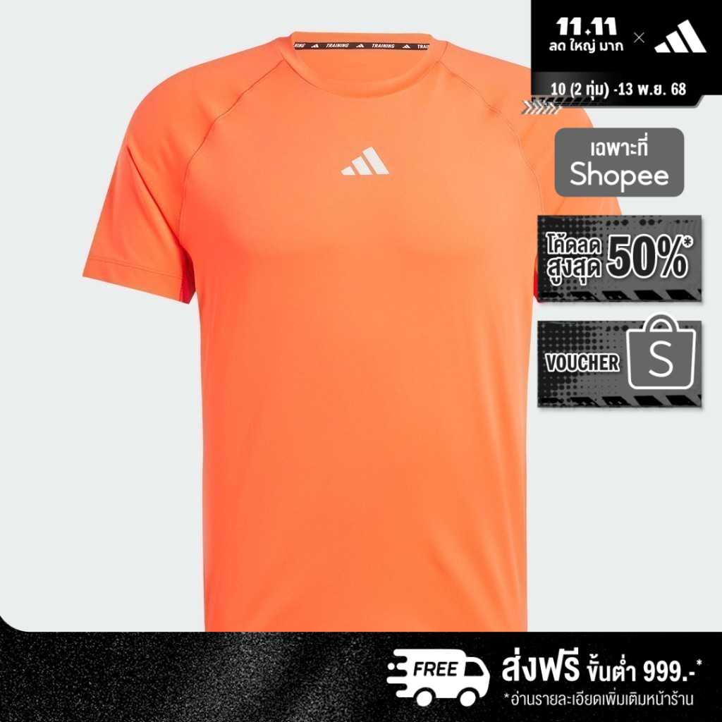 adidas Training & Gym & Training Gym Training Tee Men Orange IW8373