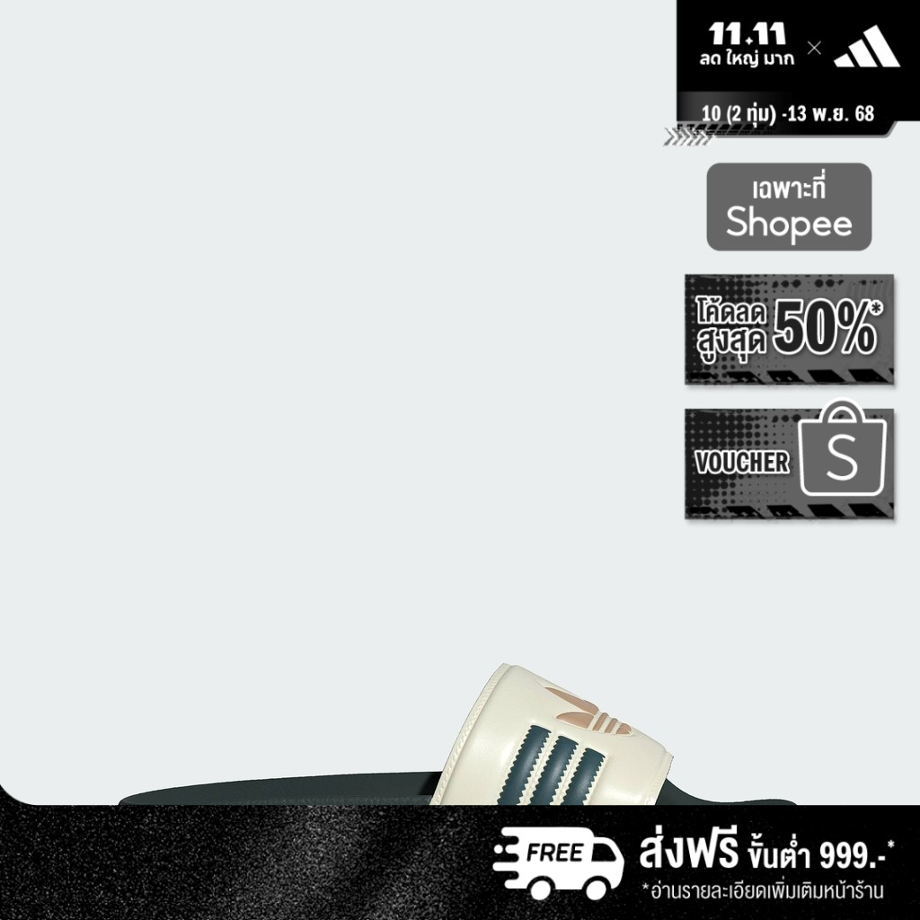 adidas ไลฟ์สไตล์ รองเท้าแตะ Adilette ผู้ชาย สีขาว JH7764