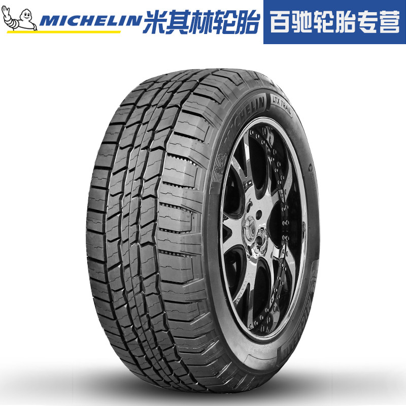 ยางมิชลินแท้265/70R16 112T LTX TRAIL ST ปรับให้เข้ากับ Luba Toyota Pajello