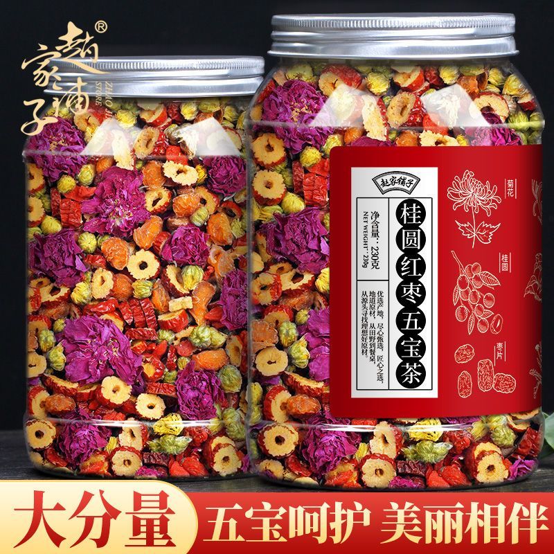 วันที่สีแดง Wolfberry Rose รวมชาสุขภาพ Non-Blooded Beauty Beauty Beauty Beauty ทารกในครรภ์ชา Conditioning ผู้หญิงวันที่สีแดง Wolfberry Rose ผสมชาสุขภาพ Non-Replenishing Blood Beauty Beauty Beauty ทารกในครรภ์ชาเบญจมาศผู้หญิง 8.05