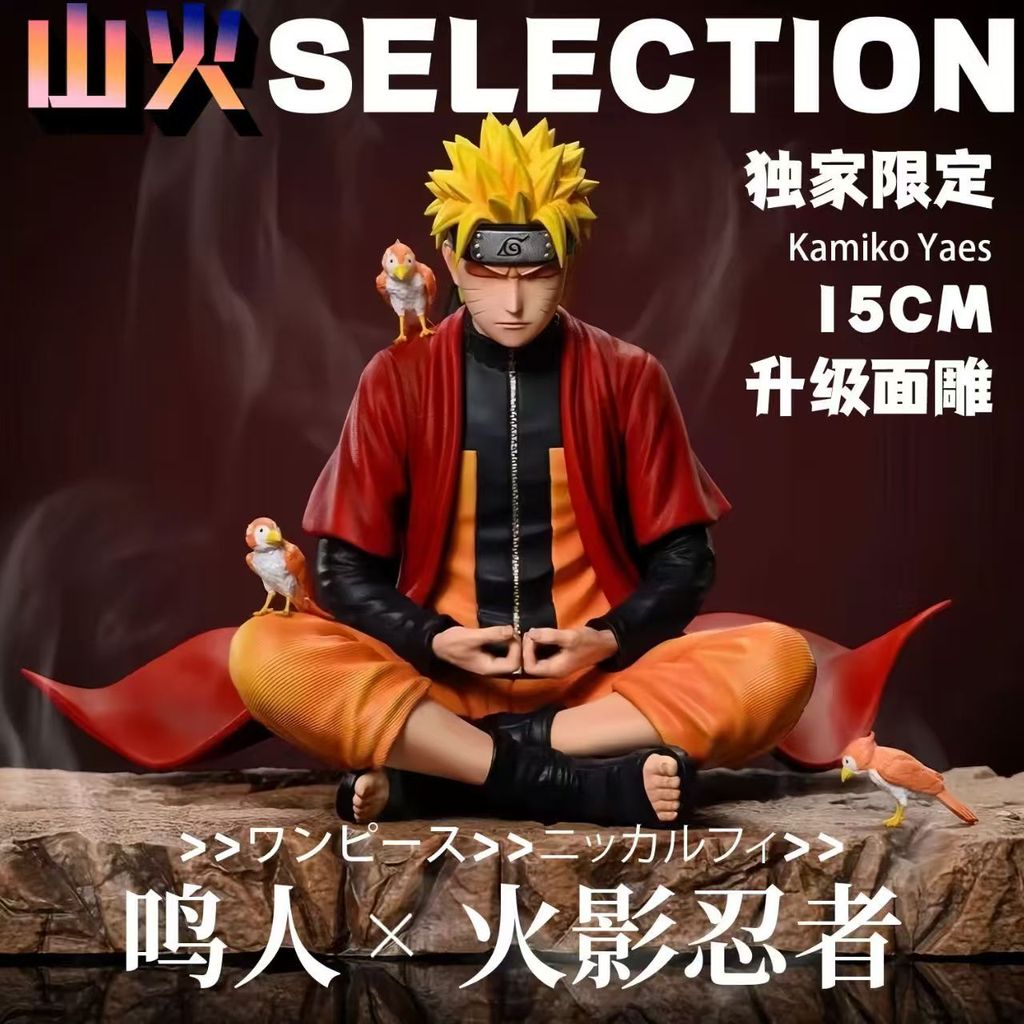 [ในสต็อก] Naruto LF Meditation Uzumaki Naruto Hand-Made Model Jewelry [Exclusion Limited] Naruto Pay