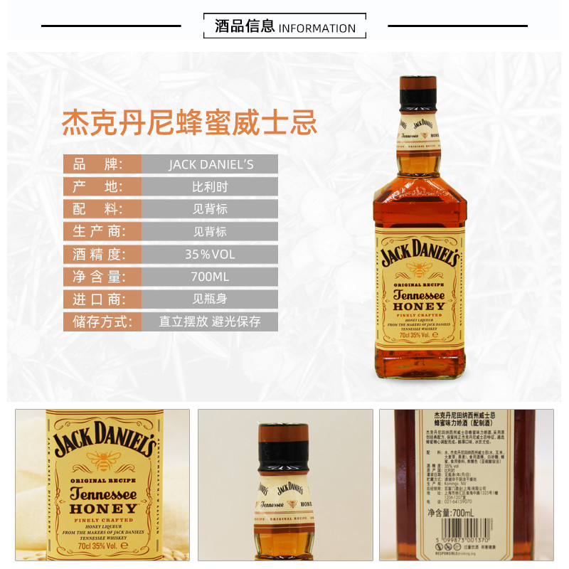 Jack daniels jack daniels Danny Whisky Honey daniels 700ml ไวน์ไวน์ตะวันตกนําเข้า