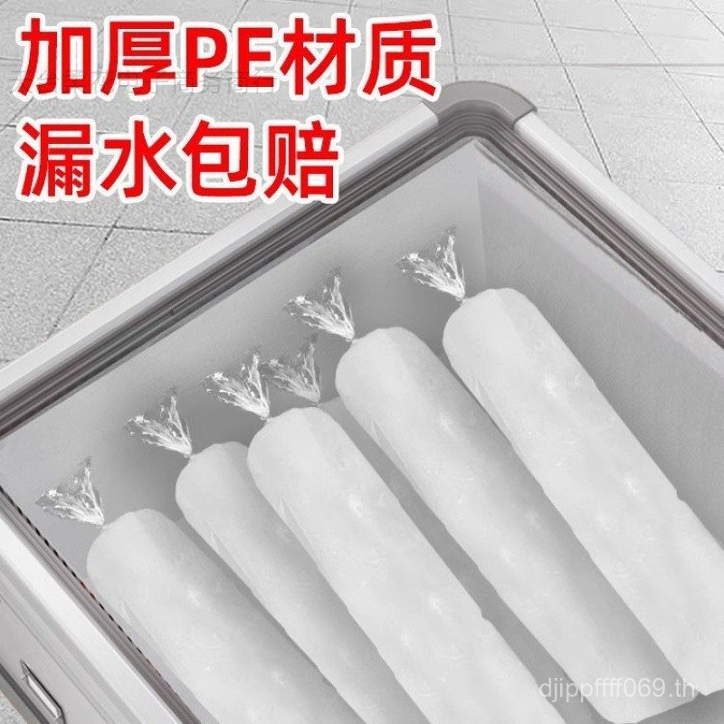 ถุงทําน้ําแข็ง คอลัมน์น้ําแข็งแช่แข็ง GI1L