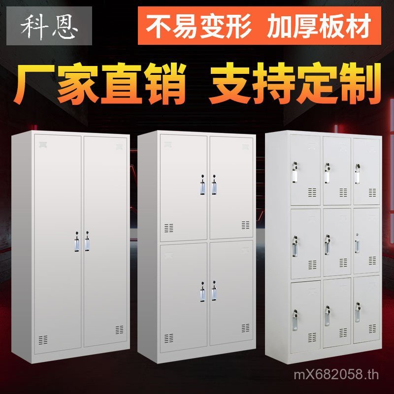 Bathhouse Tin Locker Locker Locker ที่เก็บพนักงานขายส่งเหล็ก Bath หอพัก Center Locker ผู้ผลิต MY8M