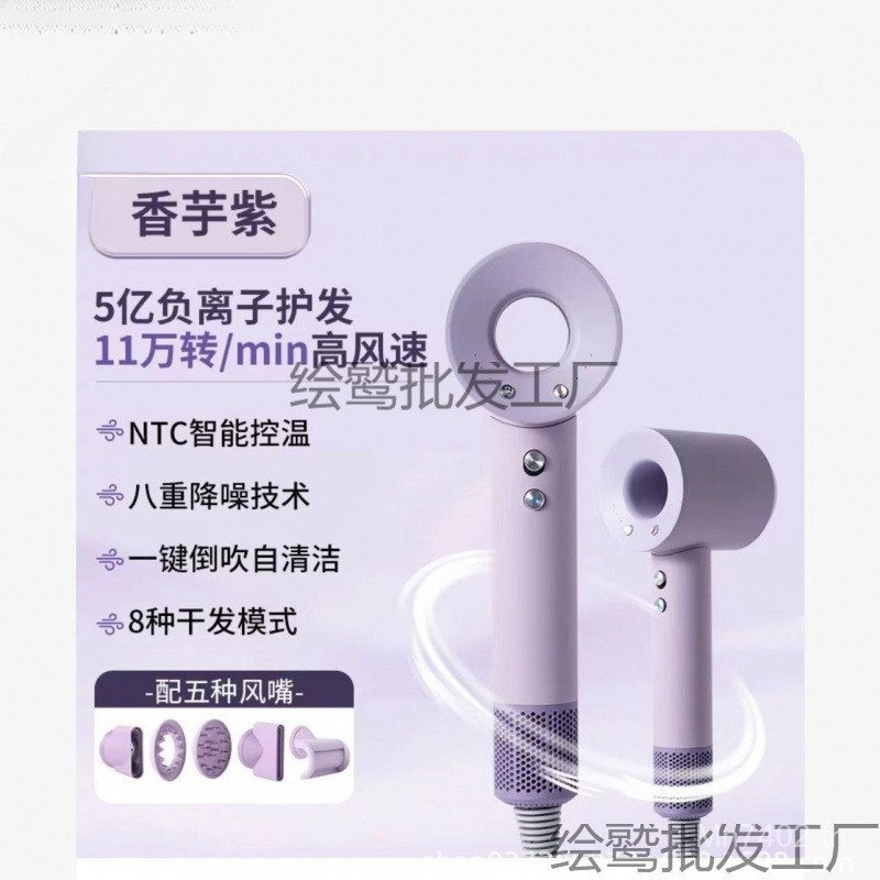 ลมสูงในครัวเรือนไม่ทําร้ายเส้นผมแห้งเร็วเครื่องเป่าผมแห้งเร็วไอออนลบเงียบปิดเสียงดูแลเส้นผมกําลังสูง