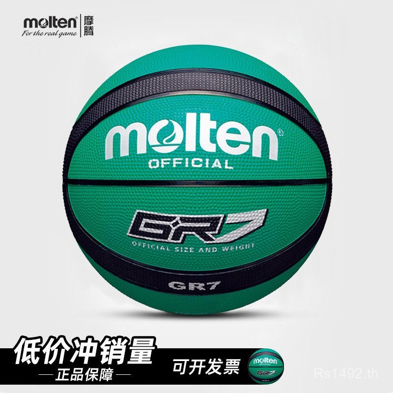 (( Molten molten molten Molten GR7 B7F1600BG2000 Basketball) UOYT