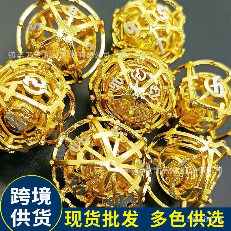 โลหะมังกร Dungeon ชุดลูกเต๋า Hollow Running Group เกมกระดานเกมลูกเต๋า Cross-Border Multi-Sided dnd P