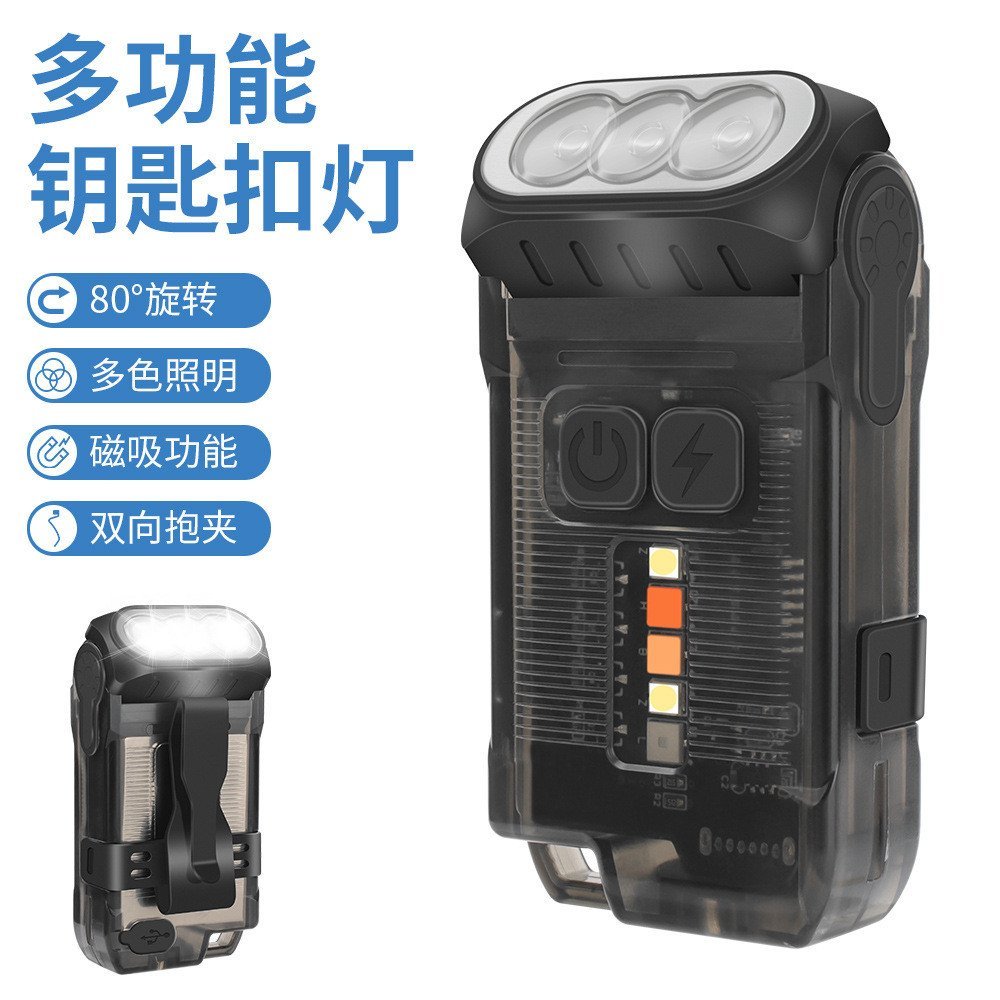 USB-C แม่เหล็กพกพาBORUIT V15 ชาร์จได้และมีไฟฉาย