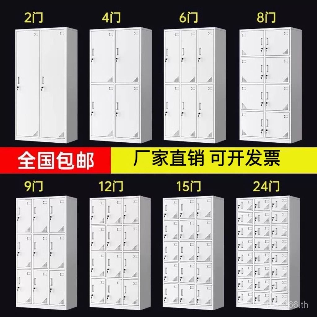 หอพัก Locker Locker Locker ตู้เก็บของดีบุก ตู้เสื้อผ้าห้องน้ํา Gym Steel Staff Four Doors SDGS
