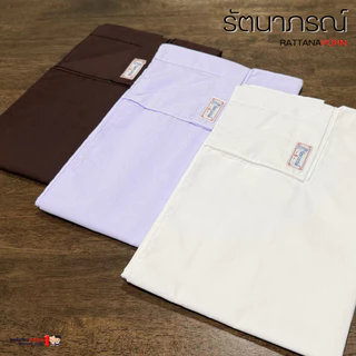 ผ้าสไบครองแม่ชี โกนผม ปฏิบัติธรรม ถือศีล 3 สี ขาวโอโม่ ขาวอ๊อฟไวทื น้ำตาล แบรนด์รัตนาภรณ์