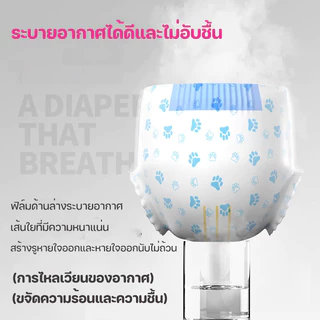 ผ้าอ้อมสัตว์เลี้ยง S/M/L/XL สำหรับสุนัขและแมว สัตว์เลี้ยง pet diapers แพมเพิสสุนัข แบบใช้แล้วทิ้ง