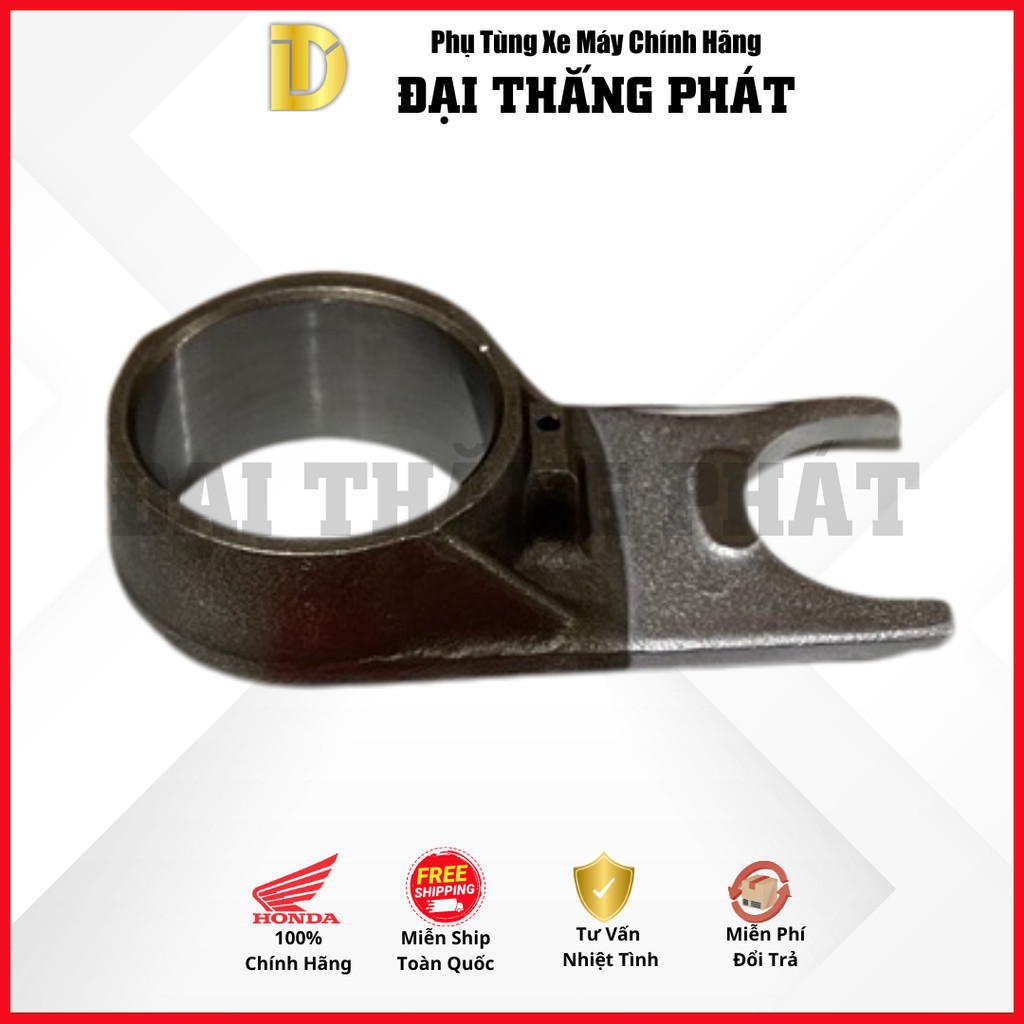 คันเกียร์ WAVE S110, RS110 (24211-KWW-741)