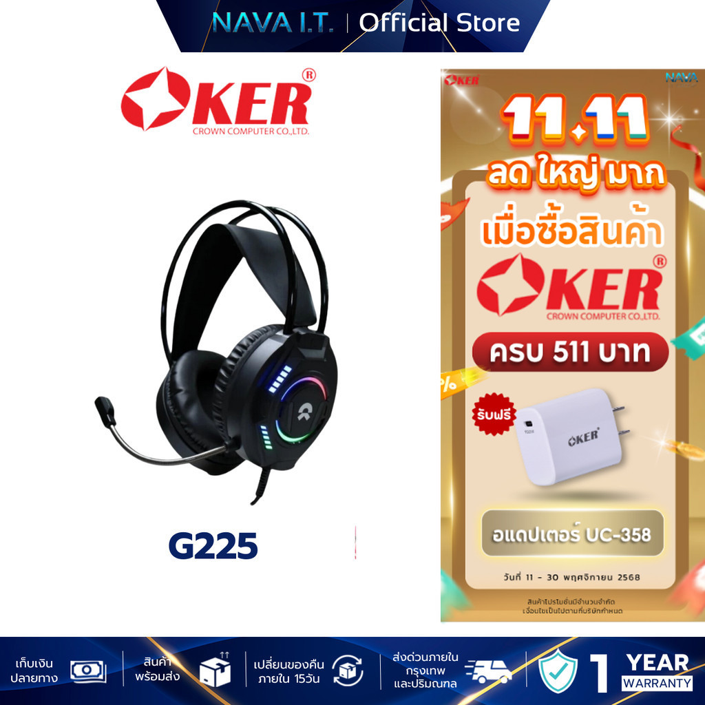 OKER G225 BLACK GAMING HEADSET 3.5+USB PRO GAMING HEADSET รับประกัน 1ปี