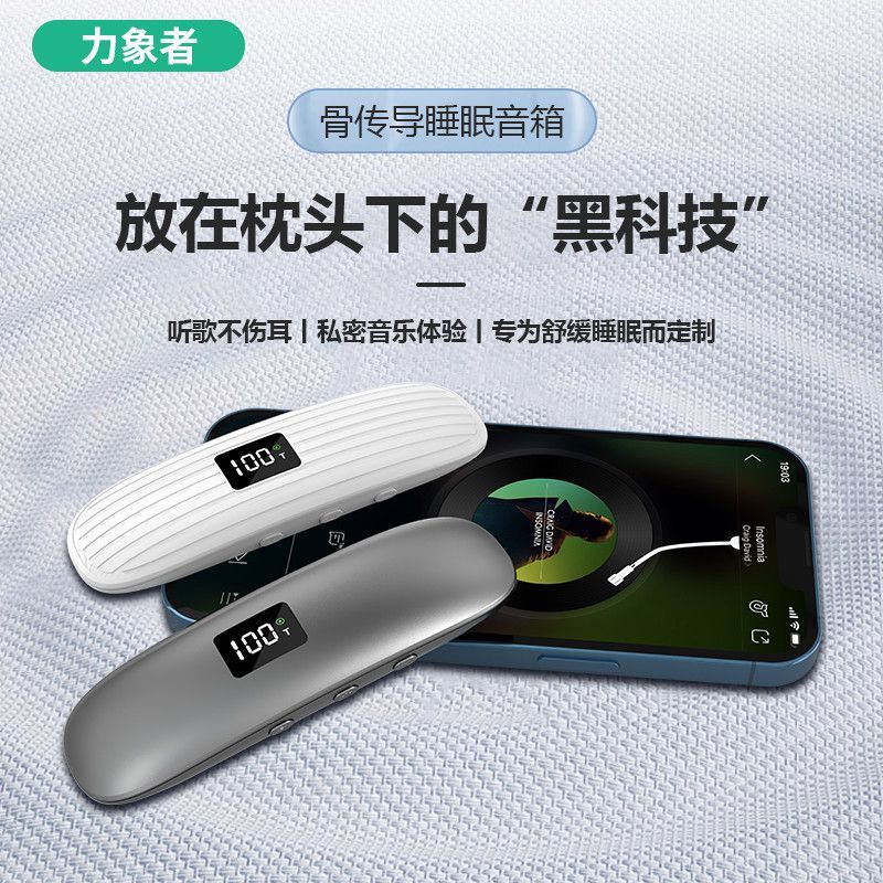 Bone Conduction Sleep Pillow Treasure Pillow Under Sleep Aid Speaker Smart Audio สามารถใส่การ์ด Time