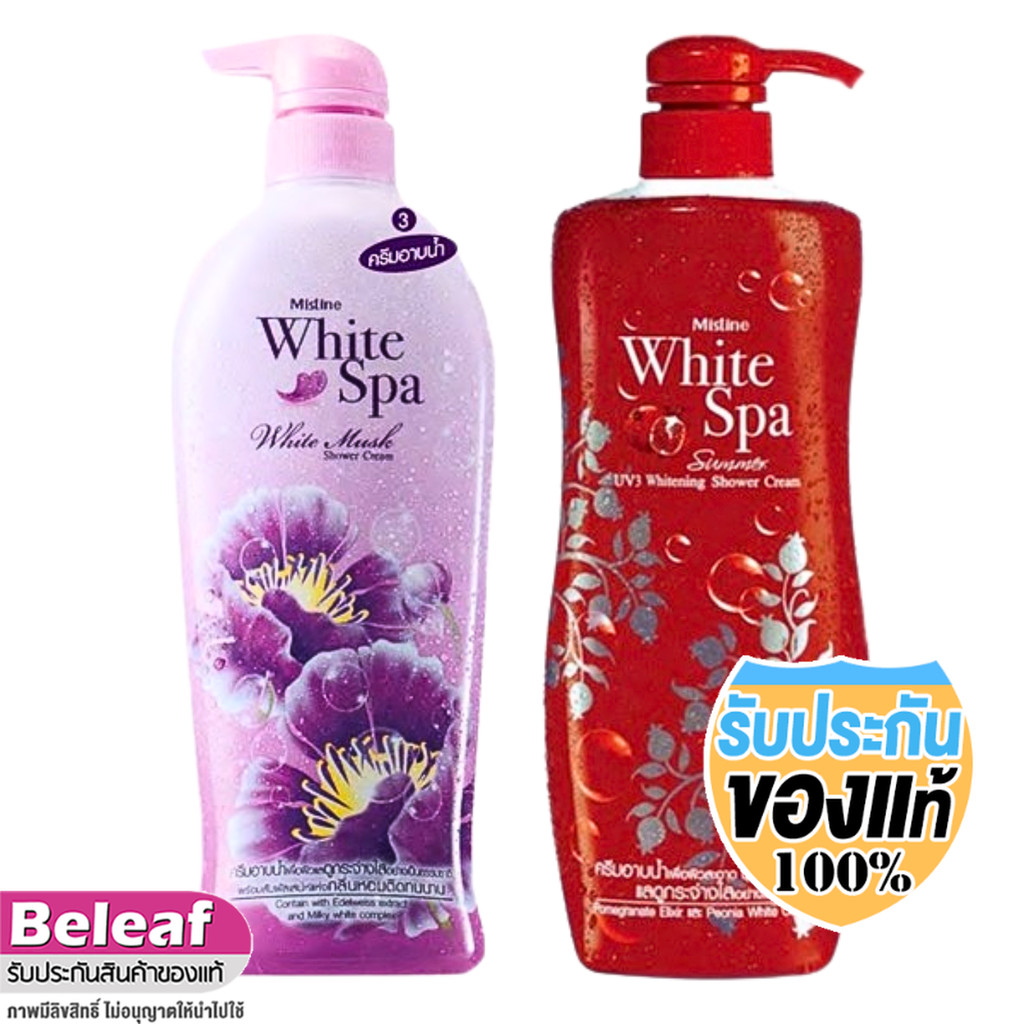 มิสทีน ไวท์ สปา กลิ่นไวท์มัสก์ ครีมอาบน้ำ 500ml Mistine White Spa White Musk Shower Cream