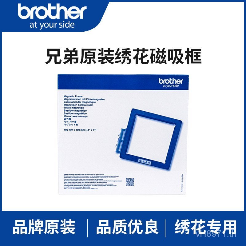 เครื่องเย็บปักถักร้อย Original NV950M330EM370 แม่เหล็กในครัวเรือนกรอบ Brother NV95ENV180ENV180 XCEE