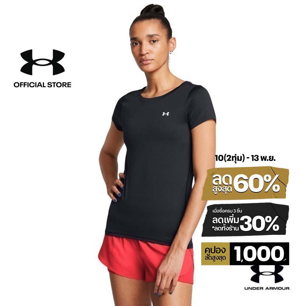 Under Armour เสื้อแขนสั้น HeatGear® Armour สำหรับผู้หญิง