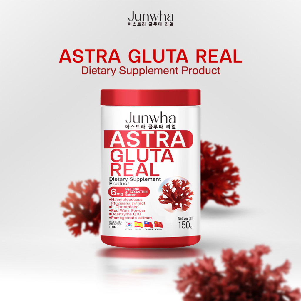 💥แท้ ส่งด่วน💥 ผลิตภัณฑ์เสริมอาหาร จุนวา แอสต้า กลูต้า เรียล Junwha Astra Gluta Real Dietary Suppleme