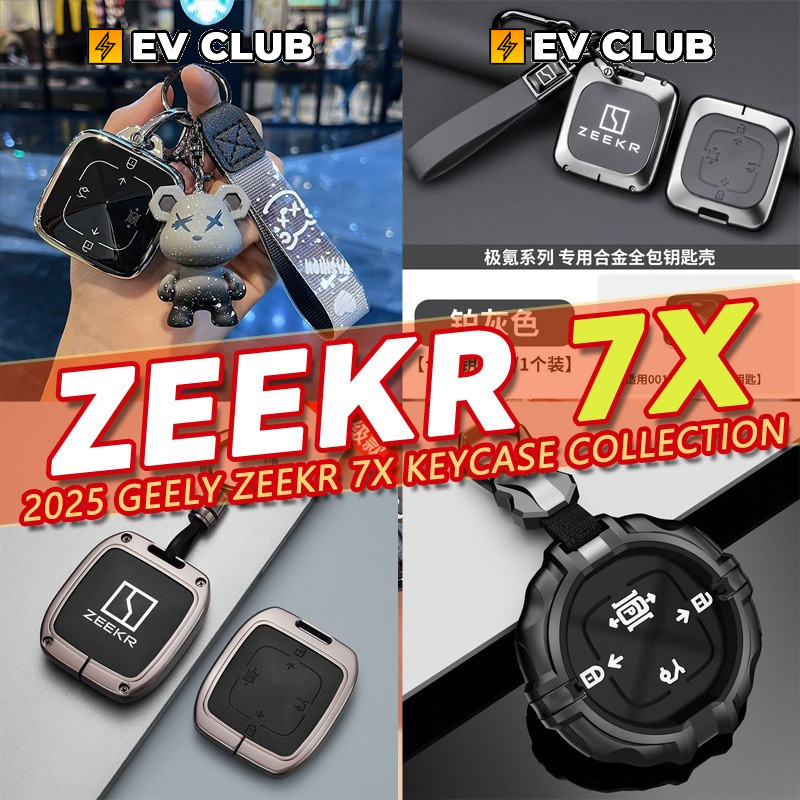 2025 GEELY ZEEKR 7x SUV ev กล่องกุญแจรถไฟฟ้ารวมทุกอย่างสมาร์ทหล่อเด็กกุญแจรถ High-End