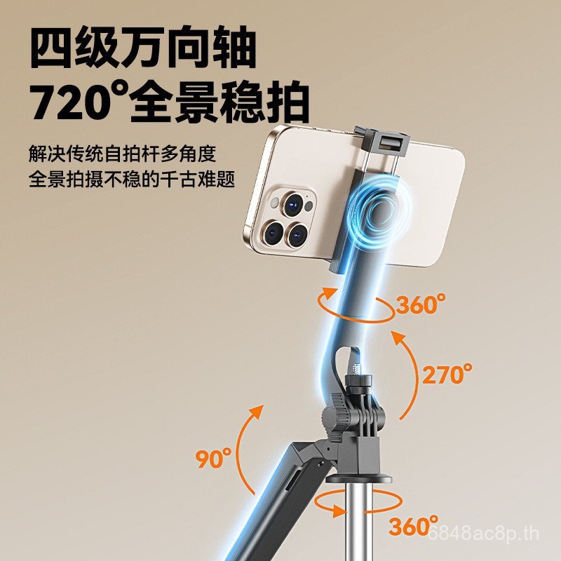 สไตล์ใหม่ R30 Selfie Stick แบบบูรณาการ Quadrupod Bluetooth Live Stand 1.8m Influencer แบบพกพา Self-L