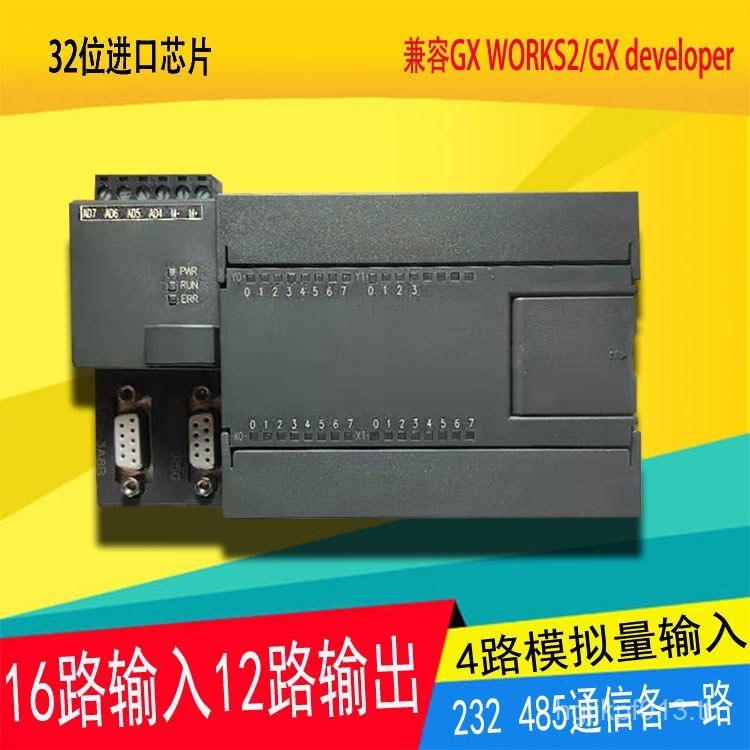 ประเภทบอร์ด/Controller Shaft โปรแกรม FX2N-2840MRT อุตสาหกรรมควบคุม 4 การผลิตในประเทศความเร็วสูง 485P
