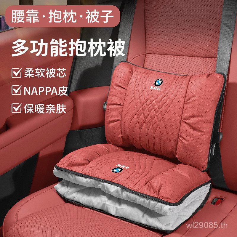 รถที่นั่ง X1 Series BMW X4X5X6 รถ X23X3 หมอนเหมาะสําหรับ X7 เบาะ 5 ผ้านวม Dual-ใช้ Series Lumbar Sup