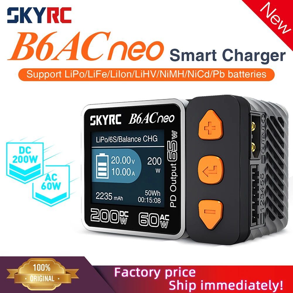 ชาร์จer SkyRC B6ACneo สเปคใหม่ กำลังไฟ DC 200W และ AC 60W สำหรับการชาร์จอิสลับและสมดุลแบตเตอรี่ อัปเ