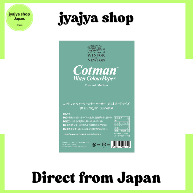 [Direct from Japan]Winsor & Newton Cotman Watercolor Medium Grain Postcard 30 Sheets