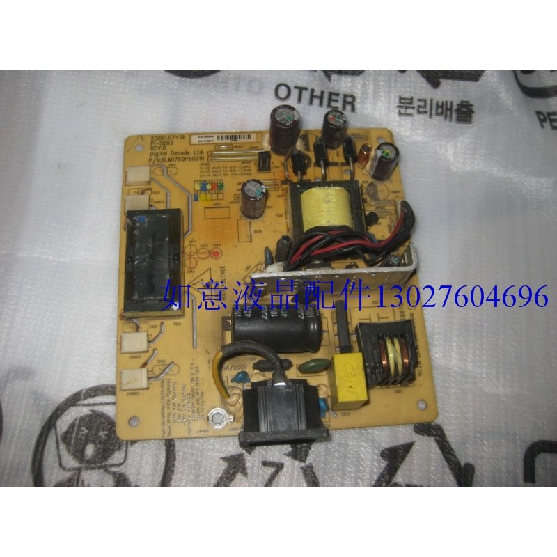 @@ VA703B VG921M 930B H902W บอร์ดไฟ PI-SB03 BLM1700P60210