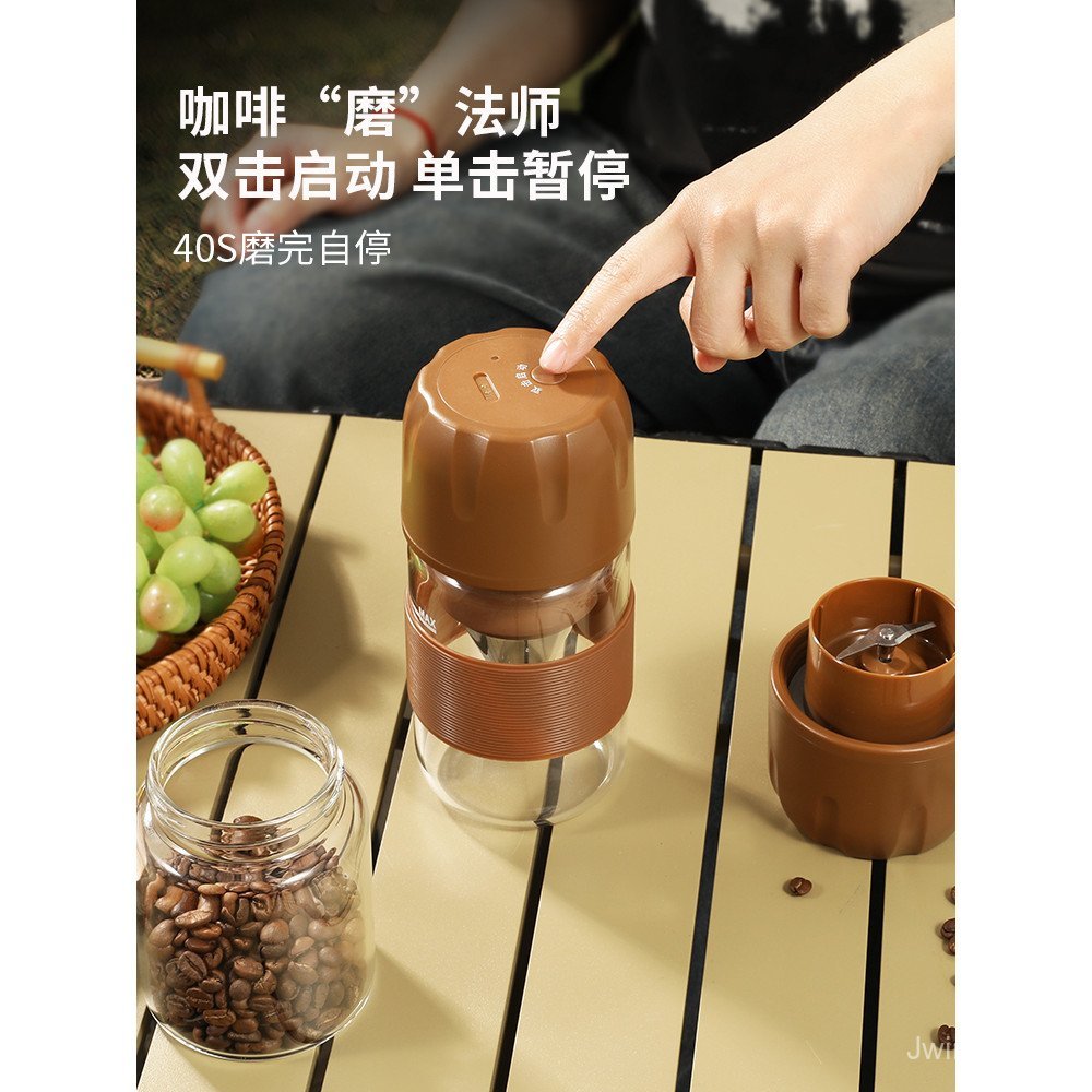 เครื่องบดเครื่องชงกาแฟ Brewing เครื่องบดกาแฟในครัวเรือนไฟฟ้าแบบพกพากลางแจ้ง All-in-One เครื่องขนาดเล