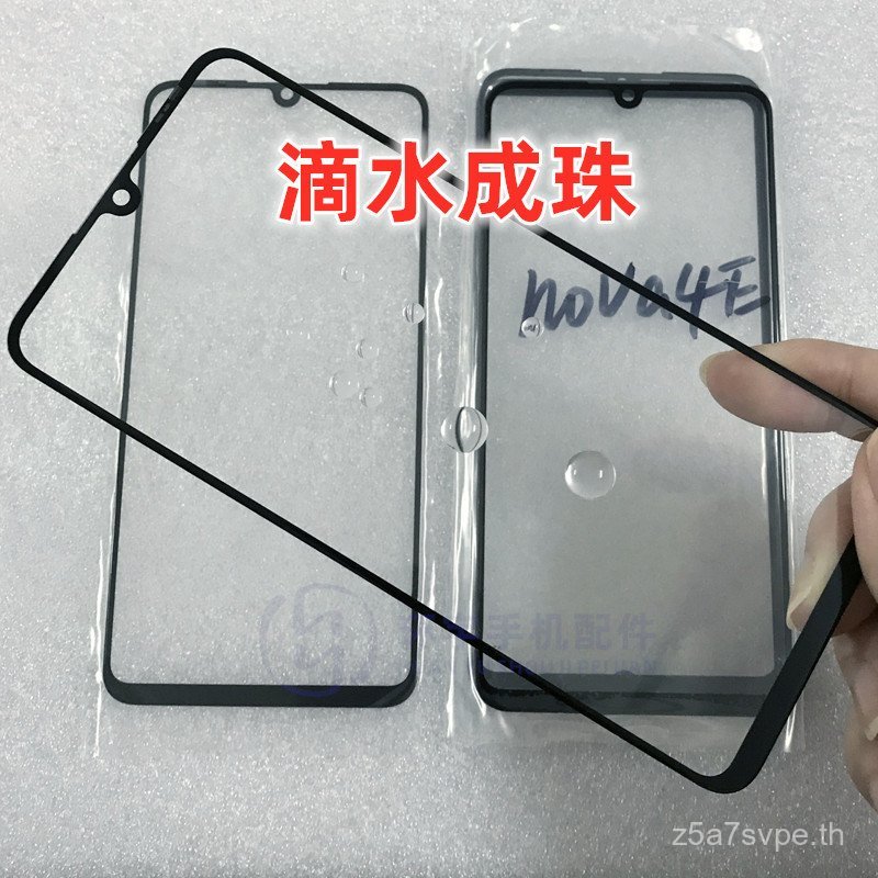 เหมาะสําหรับ Huawei nova3 3i nova4 nova4E P30 Youth Glory V20 Pure Original ฝาครอบแผ่นหน้าจอภายนอก