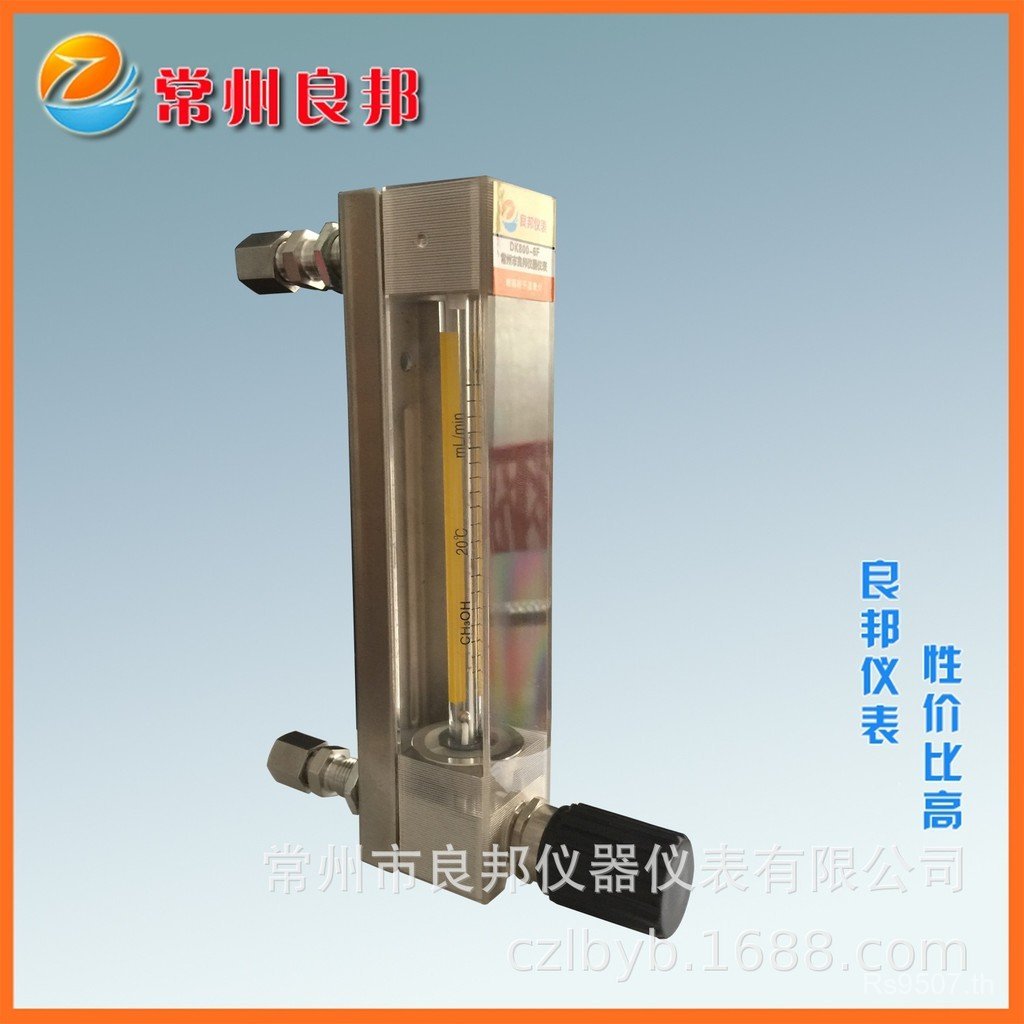 การวัดแก้วอินทรีย์ minDK800-6F Strong Sealing Solvent Flow Methanol/10-100ml โรเตอร์ J5Q8