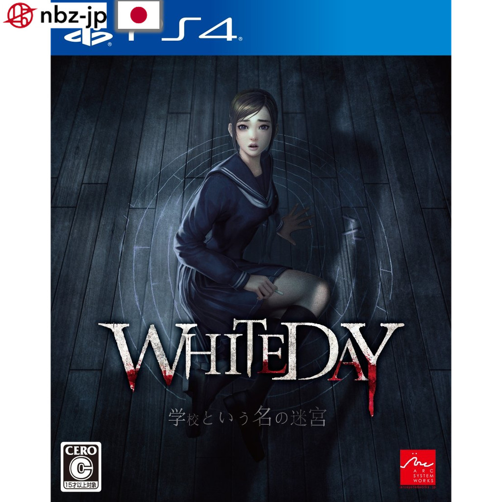 [PS4] WHITEDAY~A labyrinth called school~ USED [Direct from Japan]