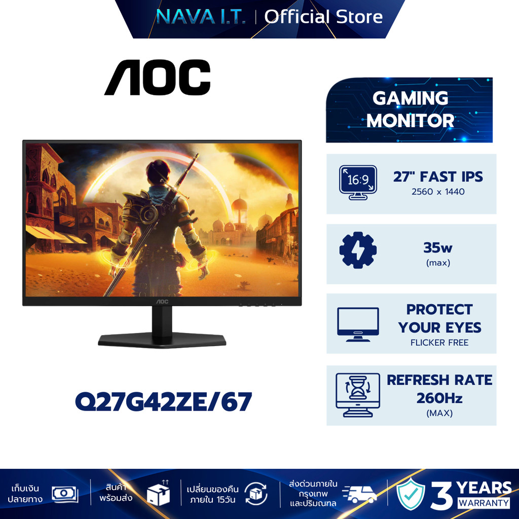 AOC GAMING MONITOR (เกมมิ่งมอนิเตอร์) Q27G42ZE/67 27" FAST IPS 240Hz (OC 260hz) 2K