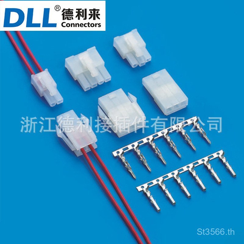 คอนเนคเตอร์ แถวเดียว 5557-5559 ซัพพลาย 14 ฉัน