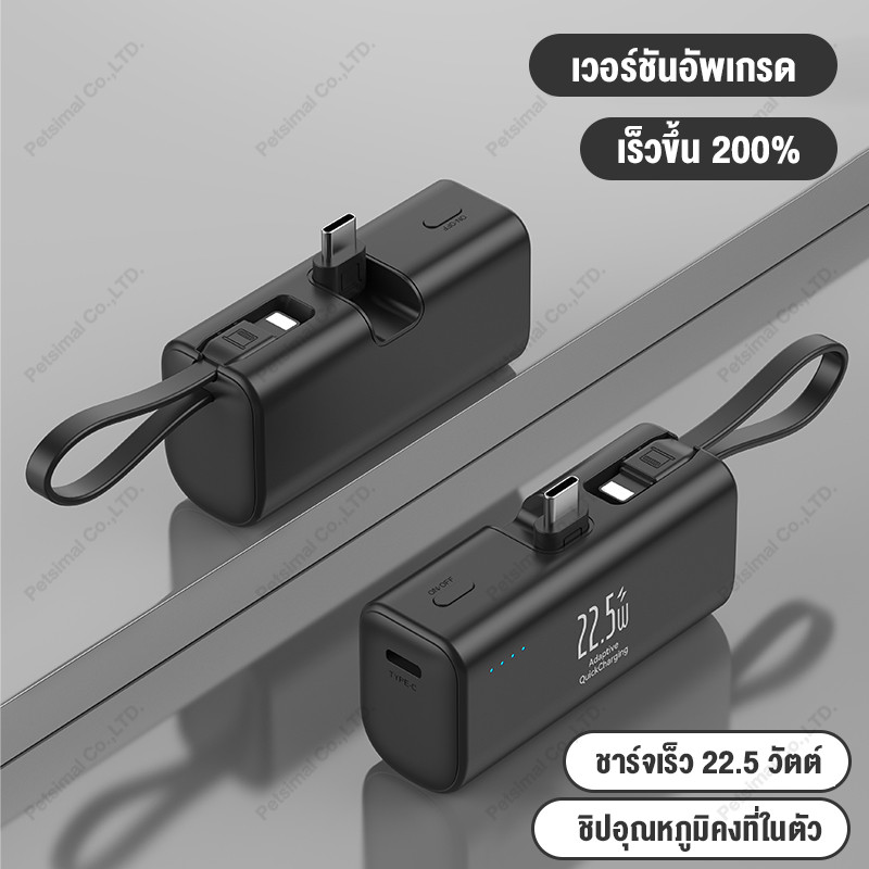 แบตสำรอง Power Bank พาวเวอร์แบงค์ 10000 mAh ขนาดกระทัดรัด พกพาง่าย ชาร์จได้ทั้ง Lightning TypeC สามารถขึ้นเครื่องบินได้