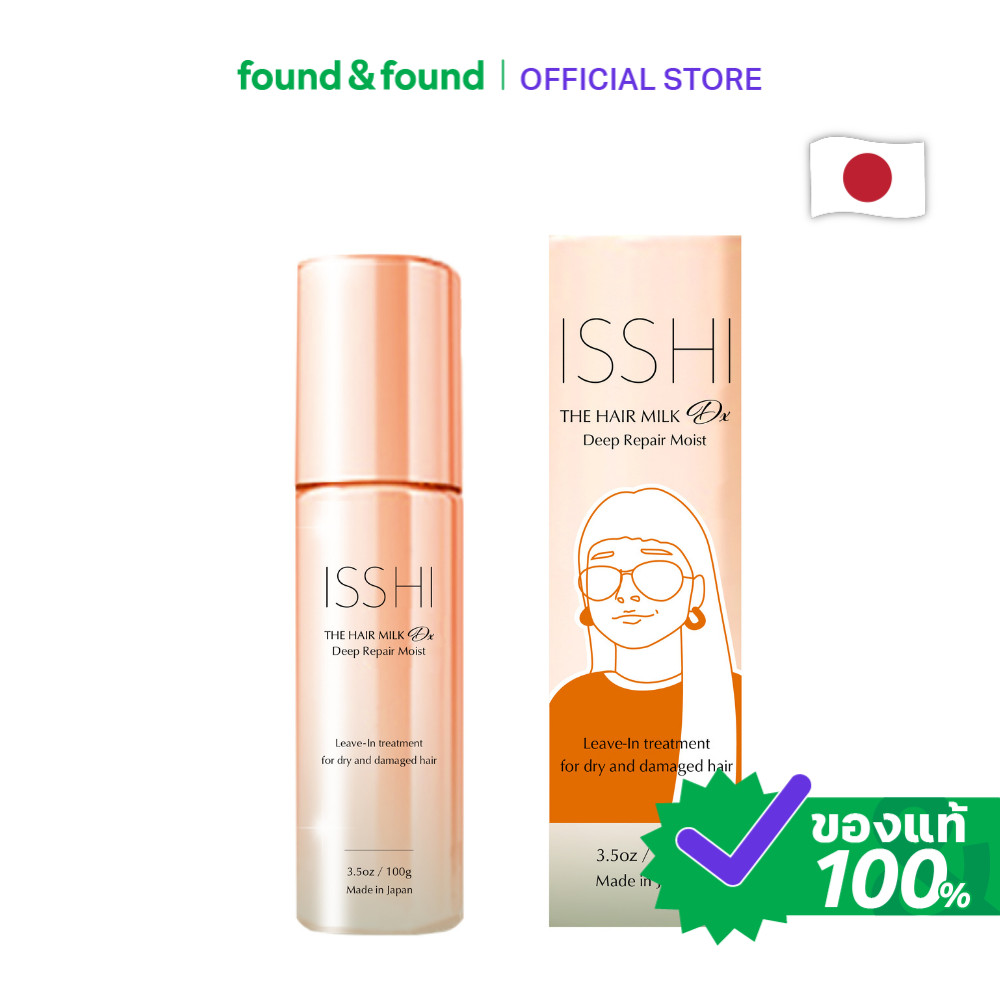 ISSHI The Hair Milk DX 100g ทรีตเมนต์น้ำนมบำรุงผม สำหรับผมเสียแห้งชี้ฟู found & found