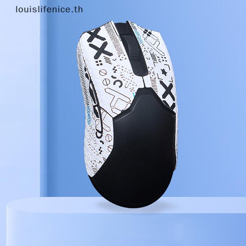 LNTH Razer Viper Uitimate Viper 8K Non Slip Grip Tape Skate Sticker HOT