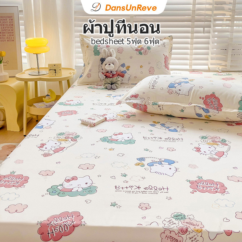 ผ้าปูที่นอน​ 6ฟุต 3ฟุต ​5ฟุต ผ้าปู ผ้าปูรัดมุม ผ้ารองกันเปื้อน เฮลโลคิตตี้ ดอกไม้ น่ารัก การ์ตูน hello kitty fitted sheet 床笠