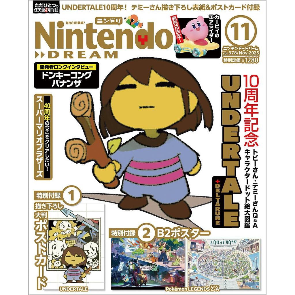 Nintendo DREAM November 2025 IssueㅤDirect From Japan