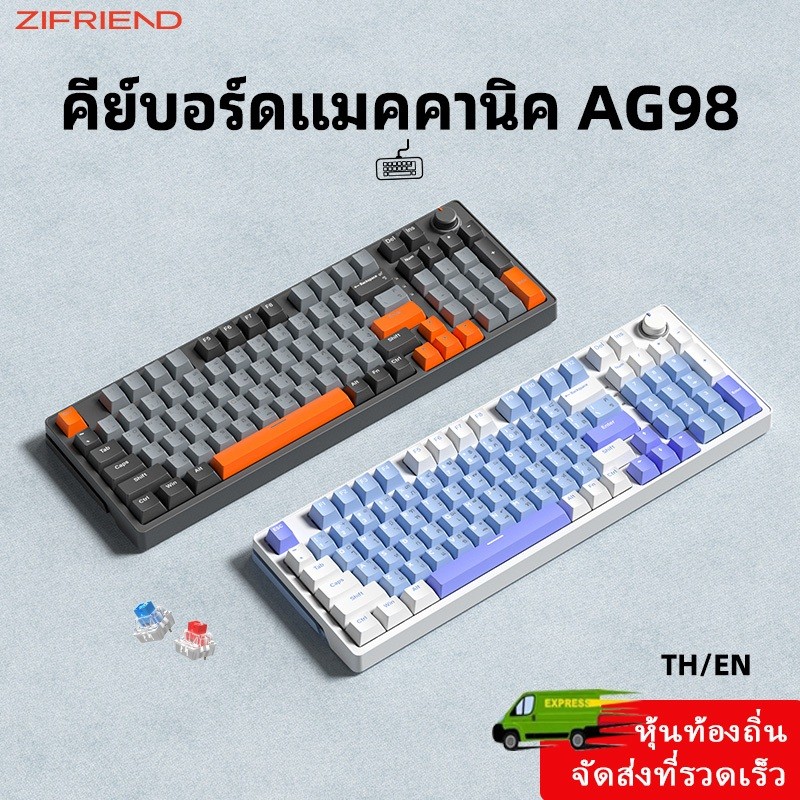 ZIFRIEND AG98 คีย์บอร์ดเกมมิ่ง คีย์บอร์ดเชิงกล Hotswap คีย์บอร์ดภาษาไทย RGB